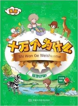 双面偶像封面
